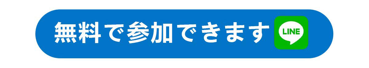 LINEԔҊ